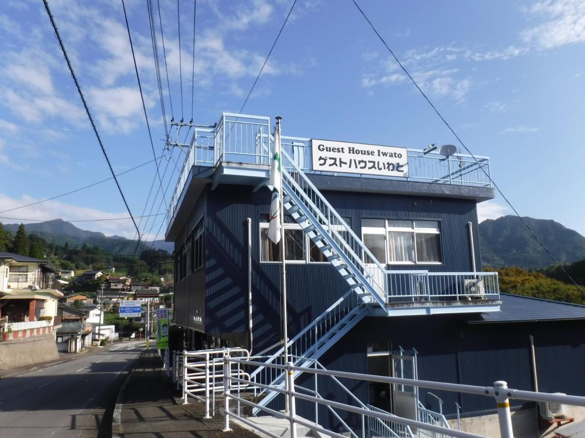 Guest House Iwato Takachiho Exterior photo